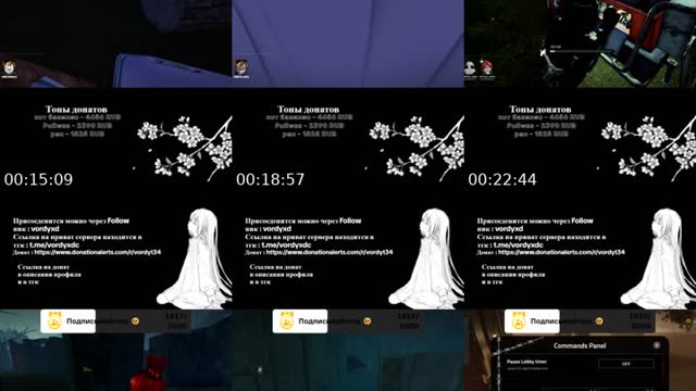 Играем в вд и другие игры - @vordyxd.c