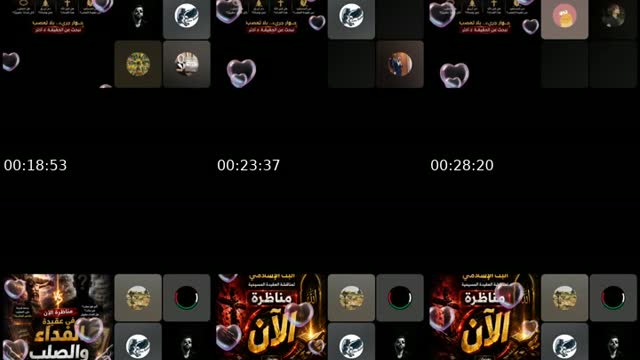 مناظرة إسلامية مسيحية بعد قليل - @amirail5196