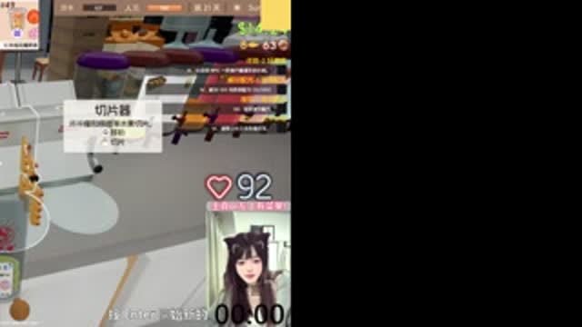 @yunnai_0827 TikTok live from 2026-08-01