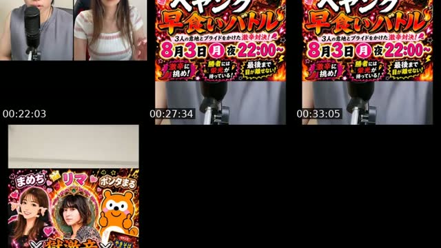 @be_ponta TikTok live
