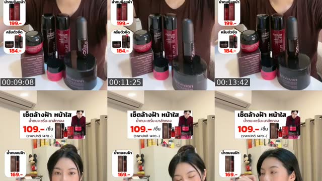 TikTok live: โปร3ชิ้นคุ้มมาก by @roseeparisx