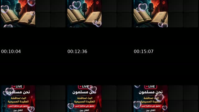 TikTok live: مناظرة إسلامية مسيحية بعد قليل by @amirail5196