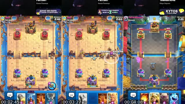 clash royale - @__aza2_