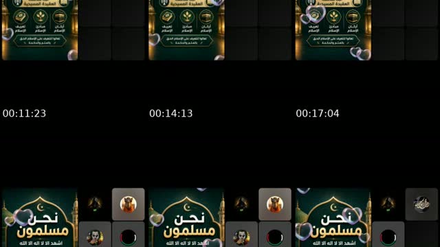 مناظرة إسلامية مسيحية بعد قليل - @amirail5196