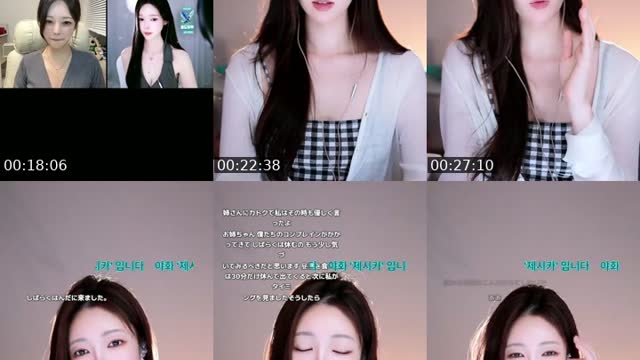 TikTok live: 이머젼씨...ㅇ0ㅇ!!!환영합니다 by @sojungp