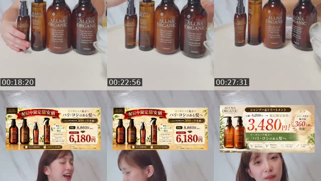 TikTok live: オススメのシャントリ🧴 by @aochan_shoping
