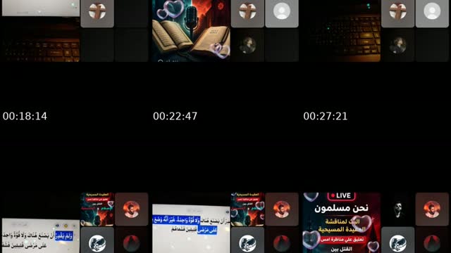 مناظرة إسلامية مسيحية بعد قليل - @amirail5196