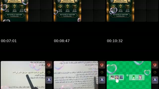 مناظرة إسلامية مسيحية بعد قليل - @amirail5196
