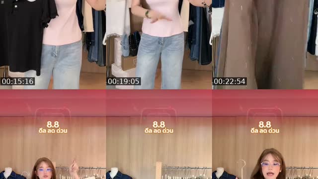 TikTok live: 8.8 วันแรก ลดหนัก ส่งเลย by @chuuchop