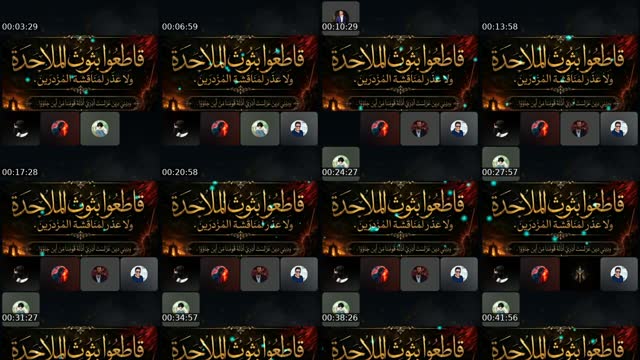 نحن قوماً أعزنا الله بالإسلام - @muharabateuthmania1