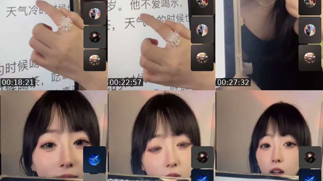 @xxiangcute TikTok live from 2026-08-05