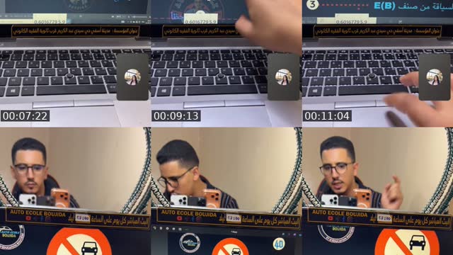 Saudi Arabia TikTok live: إمتحان السياقة by @mouadboujida8