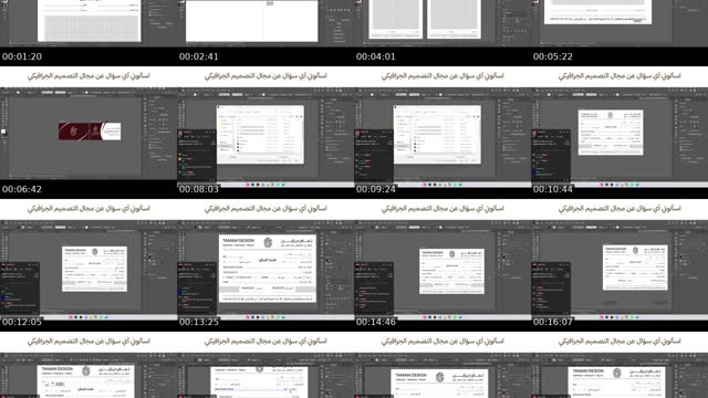 TikTok live: تصميم شعارات / هويات بصرية by @heba4design