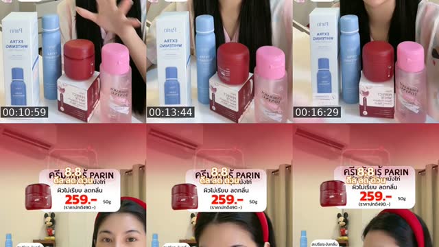 TikTok live: โปรคุ้ม by @roseeparisx