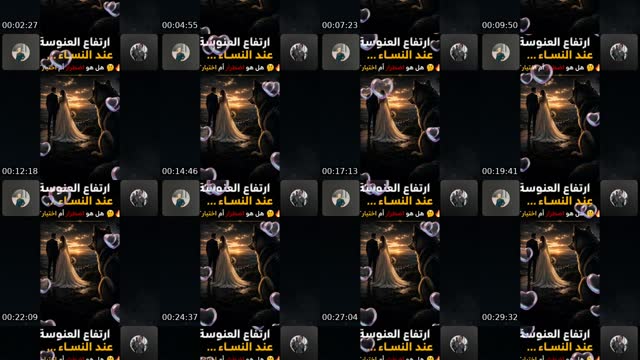 محاربة الوعي الزائف 🧠 - @aminealien25