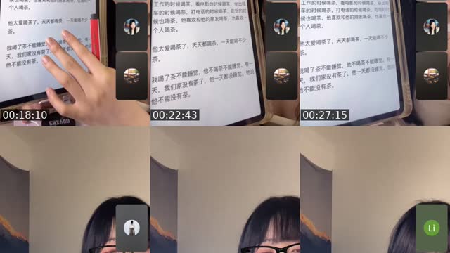 @xxiangcute TikTok live from 2026-08-10