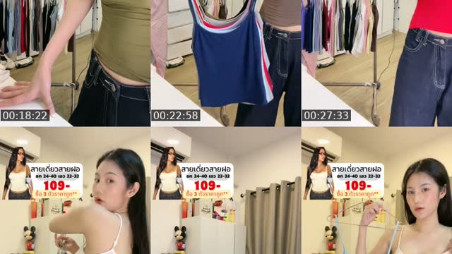 @roseeparisx TikTok live