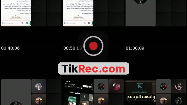 @imen1230tlm TikTok live from 2026-09-06
