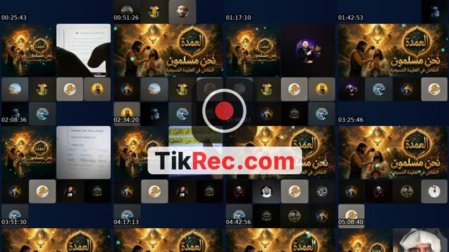 TikTok live: النقاش في الكتاب المقدس باحترام by @user1663737217021