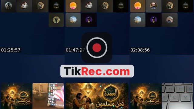 TikTok live: النقاش في الكتاب المقدس باحترام by @user1663737217021