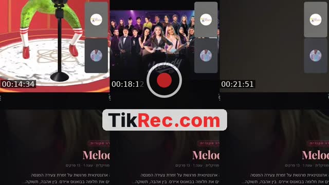 @hereisalltv TikTok live from 2026-09-09