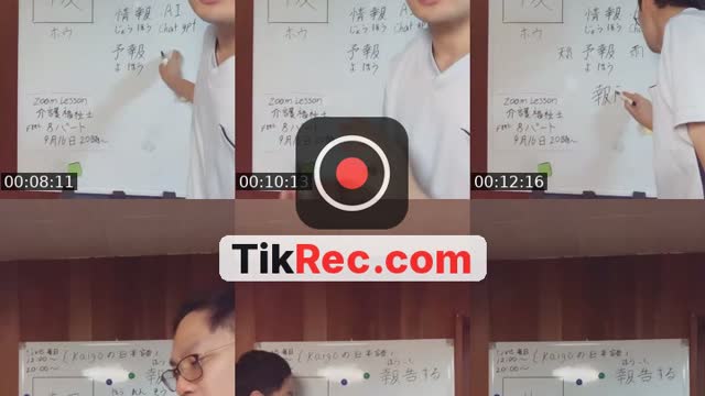 @nambukaigo TikTok live