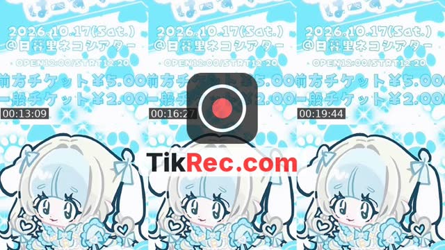 10月17日土曜昼せいたん！ - @huggto_wan