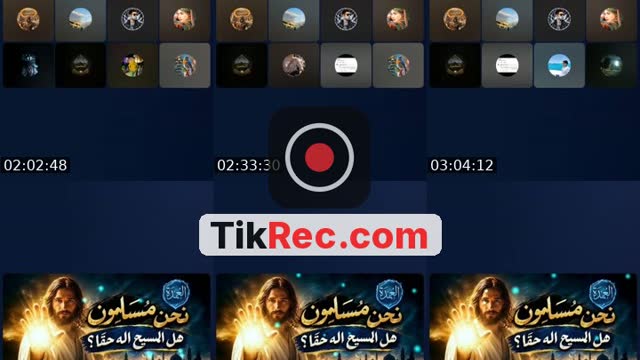 TikTok live: النقاش في الكتاب المقدس باحترام by @user1663737217021