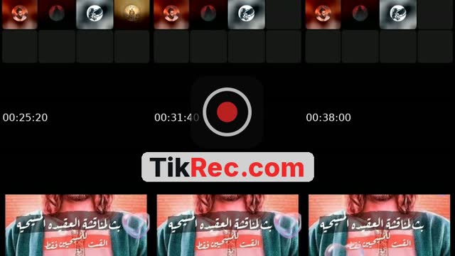 TikTok live: مناظرة اسلاميه مسيحية الان by @amiral5167
