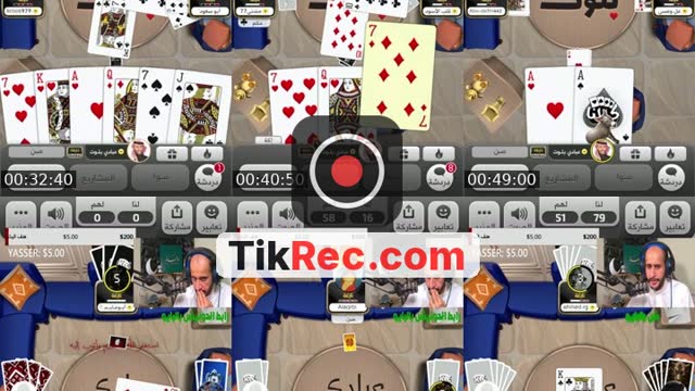 TikTok live: بلوت / اشتقنا by @rrfca