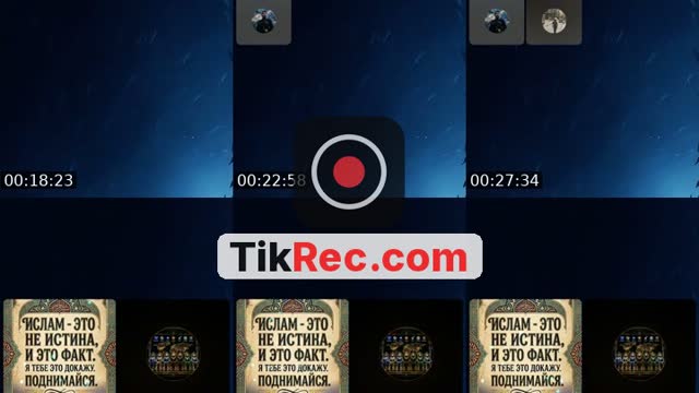 Только Истина - @antihadith