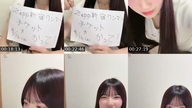@rookey_konoa TikTok live from 2026-08-19