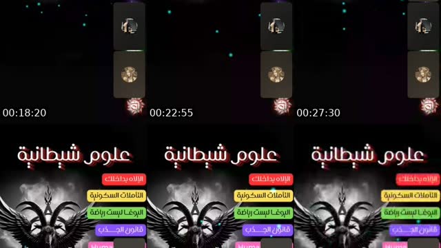 TikTok live: علوم الطاقة ووحدة الوجود by @madjid9677