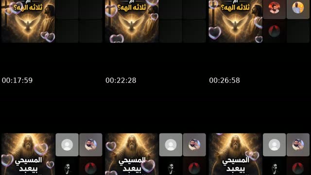 مناظرة اسلاميه مسيحية الآن - @amirail5196