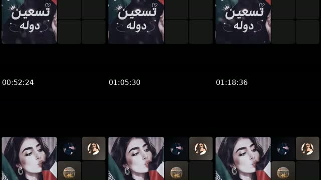 TikTok live: تسعين لايف by @t__s739