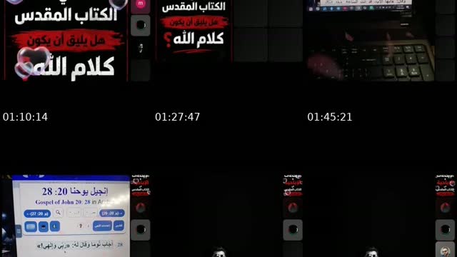 TikTok live: مناظرة اسلاميه مسيحية الآن by @amirail5196