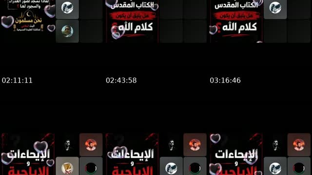 TikTok live: مناظرة اسلاميه مسيحية الآن by @amirail5196