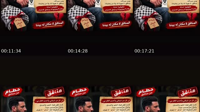 حفلة الثلاثاء بمناسبة خروج لينام - @muntasiralzghoul