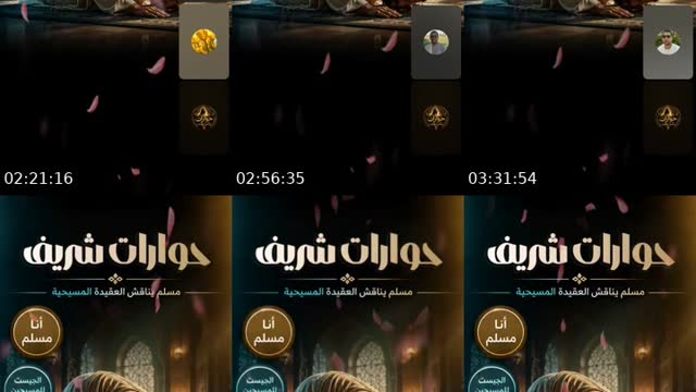 TikTok live: الحوار الراقي by @almohwrr
