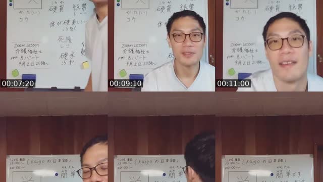 @nambukaigo TikTok live