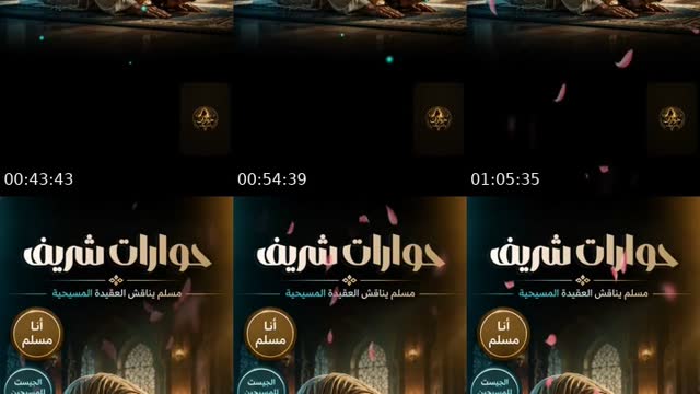 TikTok live: الحوار الراقي by @almohwrr