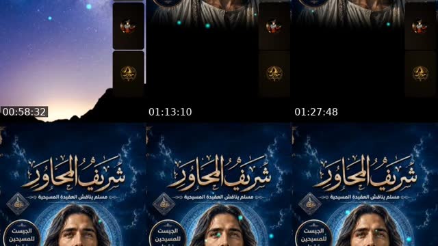 TikTok live: الحوار الراقي by @almohwrr