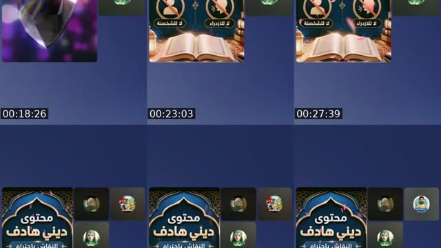 نقاش ديني - @123asdfgghhh