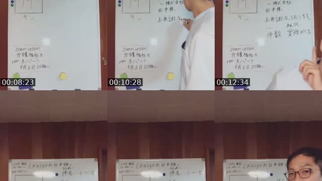 @nambukaigo TikTok live