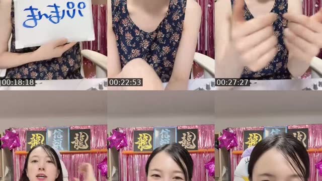 @risaa6260 TikTok live