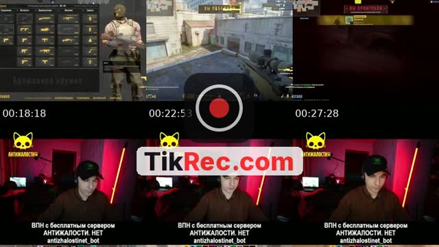 TikTok live: готовлю свою команду КС2 by @kurapov_ivan