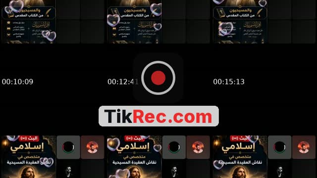 TikTok live: تحدى لكل مسيحي مسيحية by @amirail5196