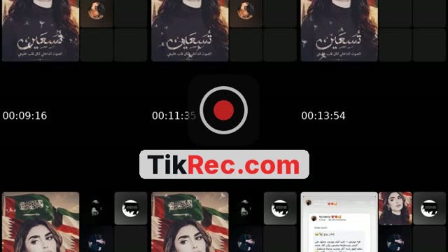 TikTok live: تسعين لايف by @t__s739