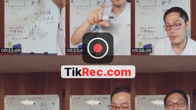 @nambukaigo TikTok live