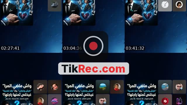 @saad444677 TikTok live from 2026-08-27